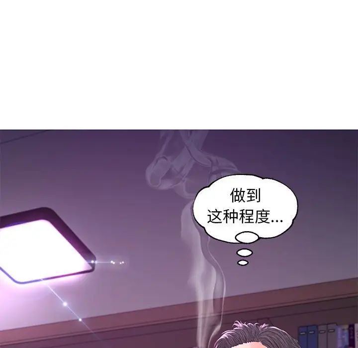 俏儿媳第56话