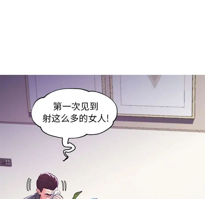 俏儿媳第56话