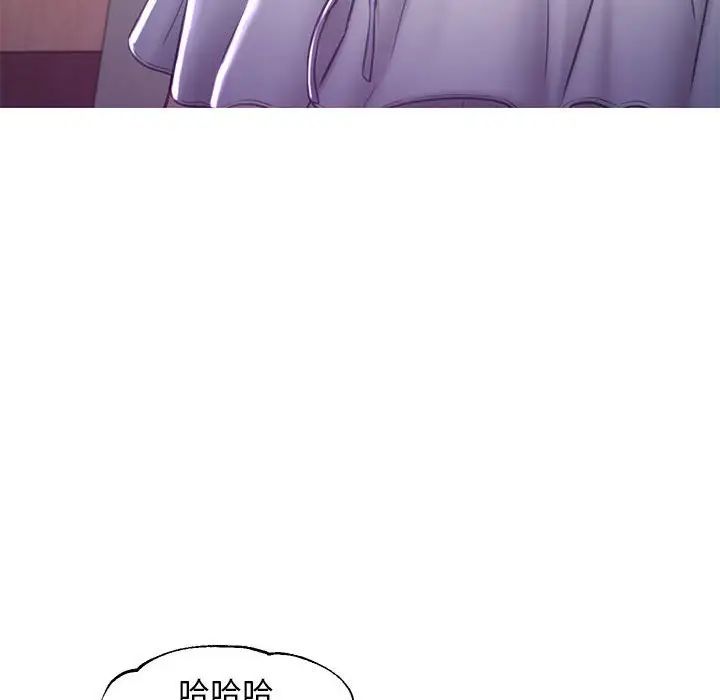 俏儿媳第56话
