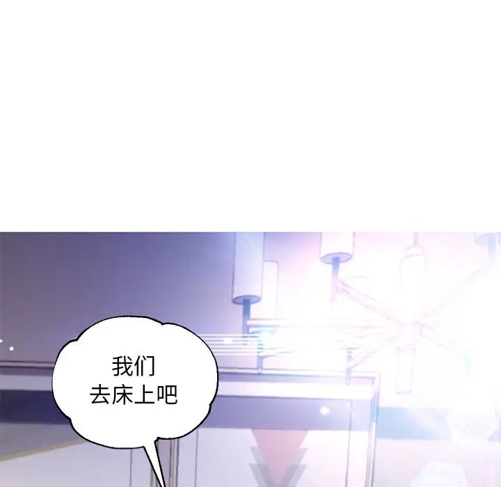 俏儿媳第57话