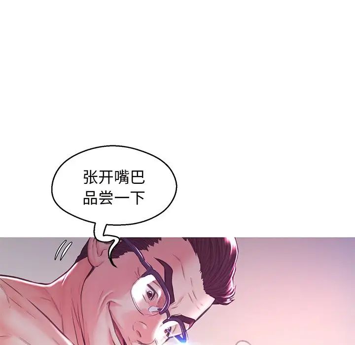 俏儿媳第57话