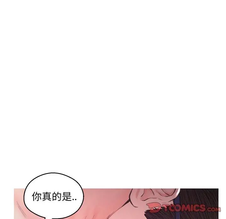 俏儿媳第57话