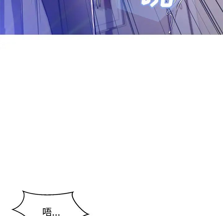 俏儿媳第59话