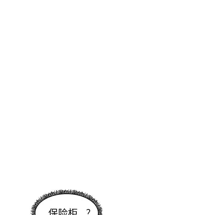 俏儿媳第59话