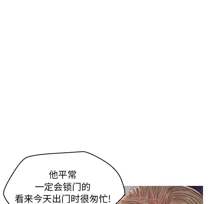 俏儿媳第59话