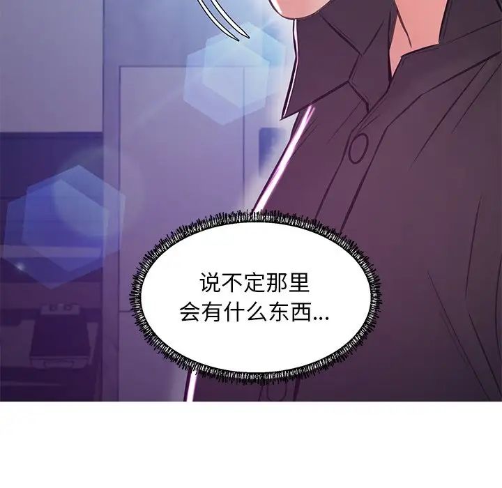 俏儿媳第59话