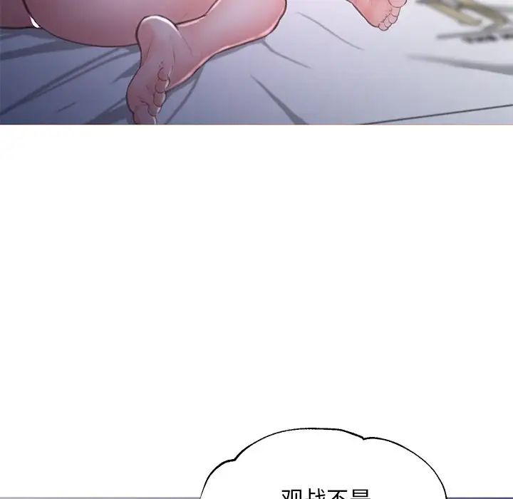 俏儿媳第61话