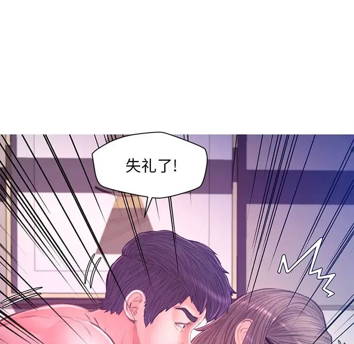 俏儿媳第61话