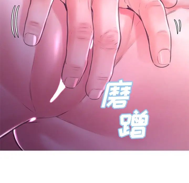 俏儿媳第61话
