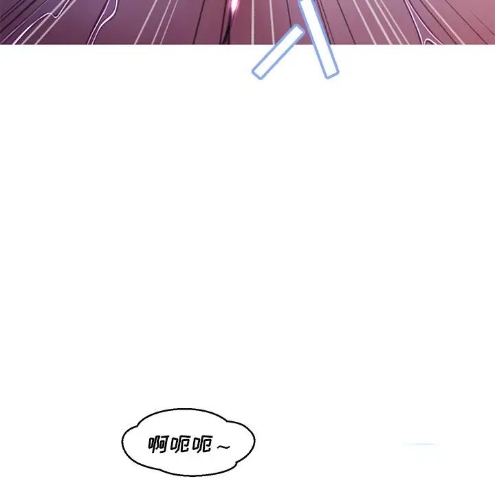 俏儿媳第61话