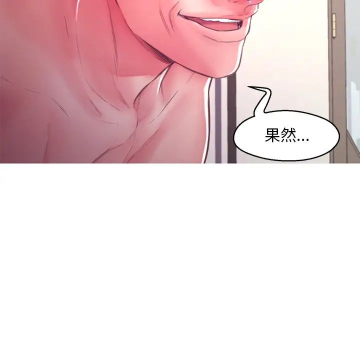 俏儿媳第61话