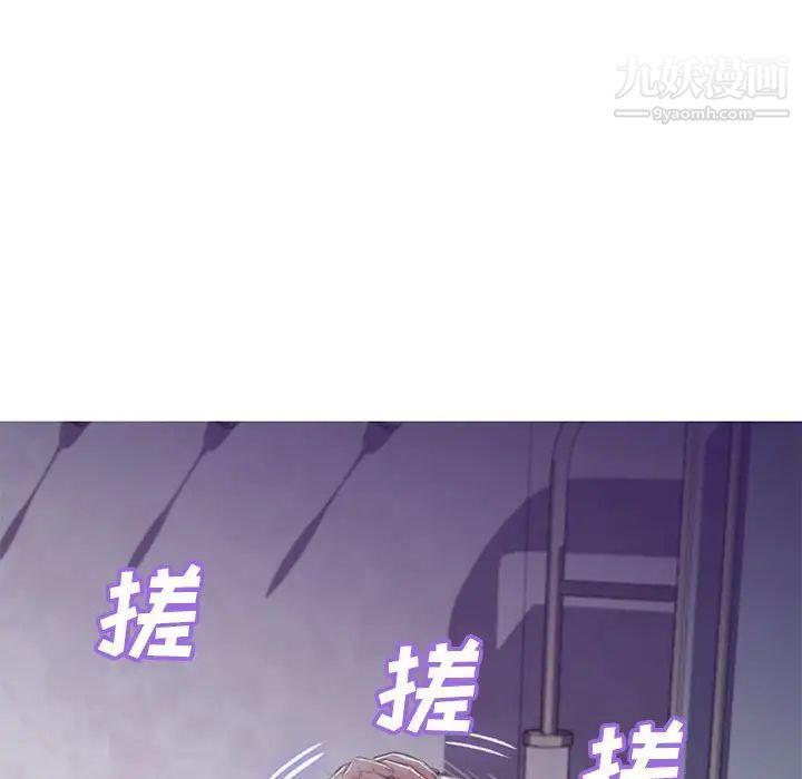 俏儿媳第65话