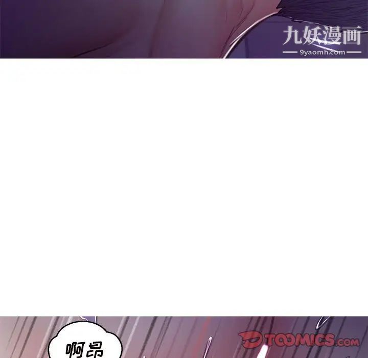 俏儿媳第65话