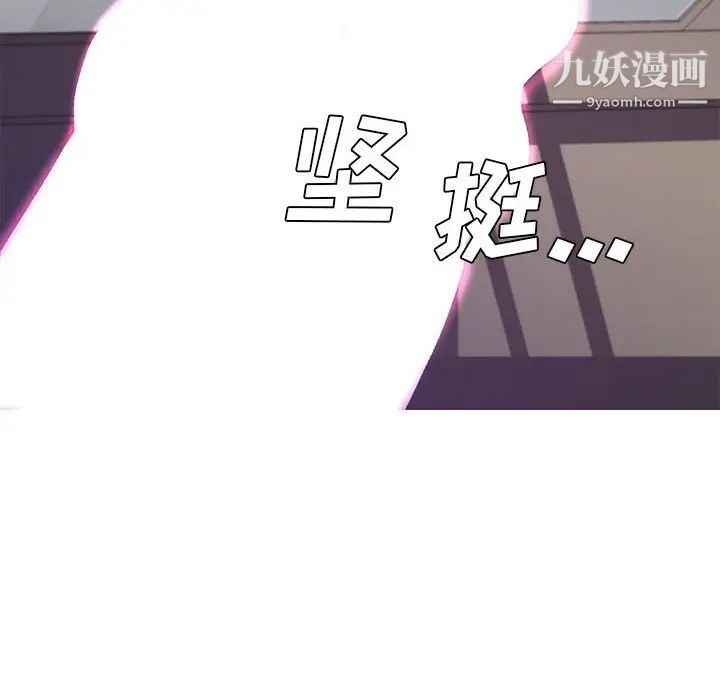 俏儿媳第65话