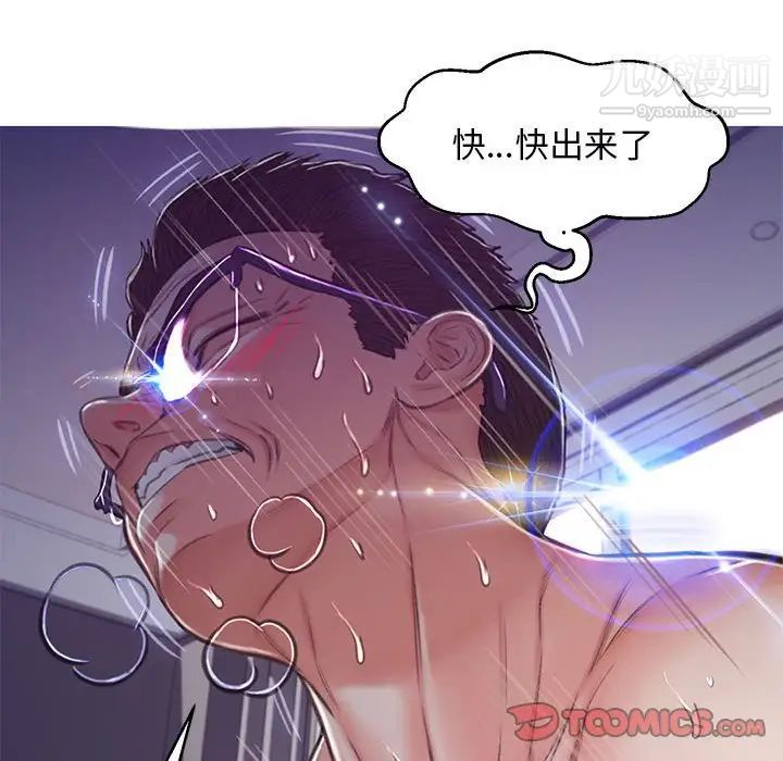 俏儿媳第65话