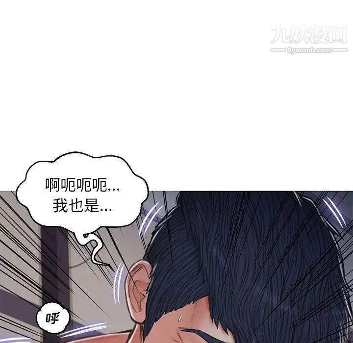 俏儿媳第65话