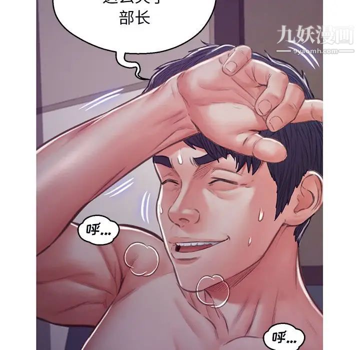 俏儿媳第65话
