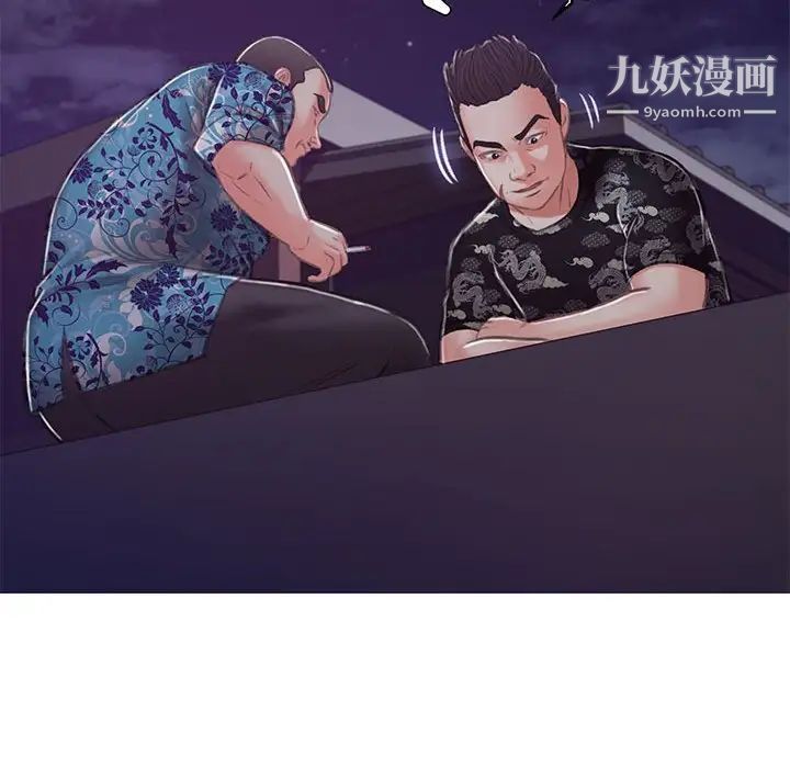 俏儿媳第65话