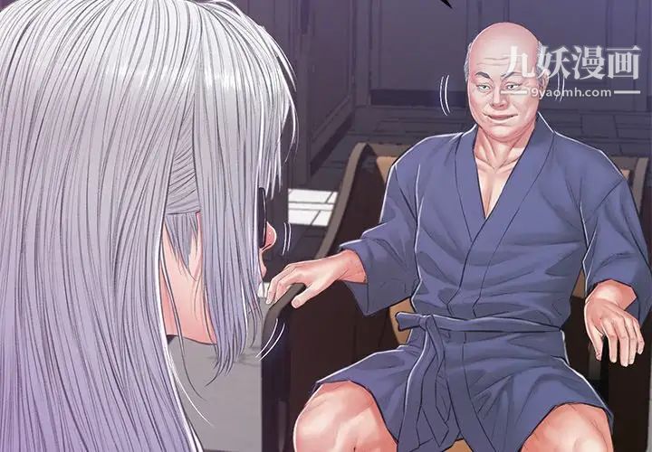 俏儿媳第68话