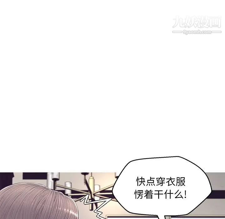 俏儿媳第68话