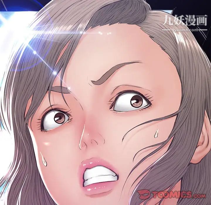 俏儿媳第68话