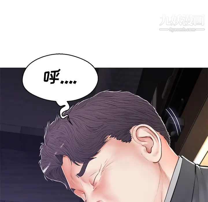 俏儿媳第68话