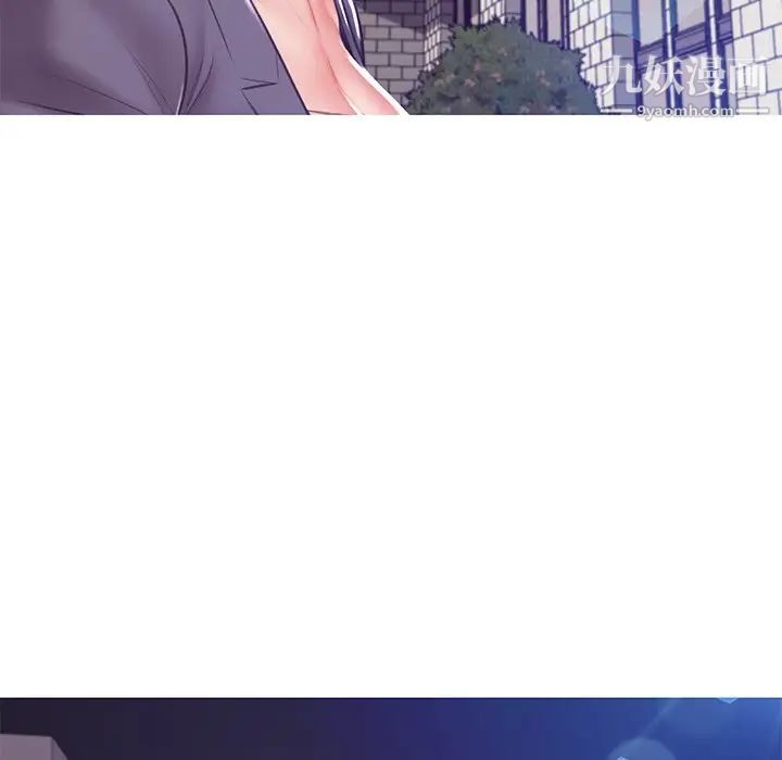 俏儿媳第68话