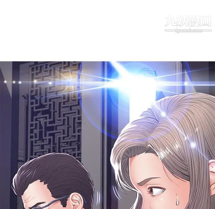 俏儿媳第68话