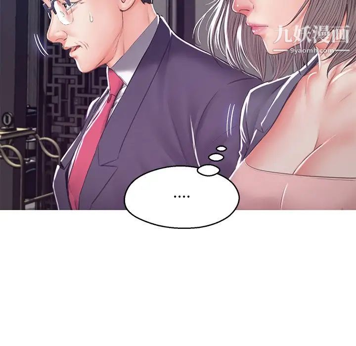 俏儿媳第68话
