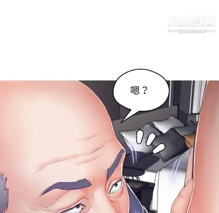 俏儿媳第68话