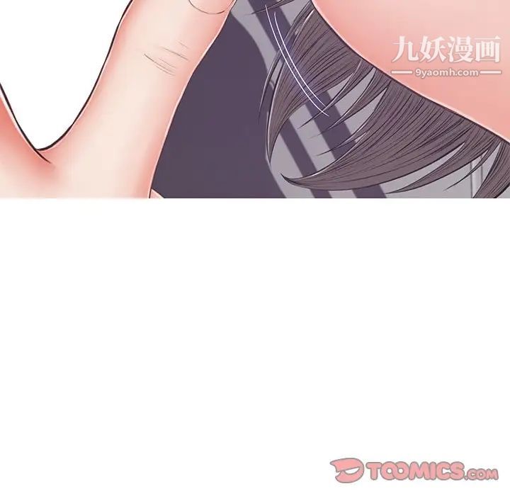 俏儿媳第70话