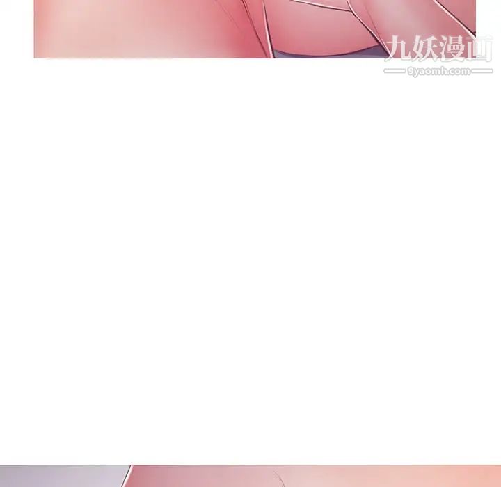 俏儿媳第70话