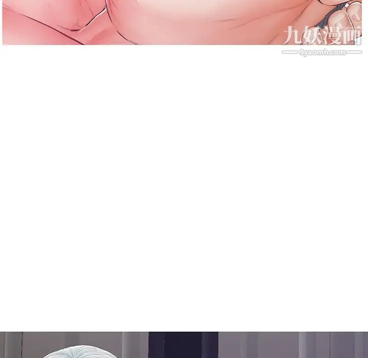 俏儿媳第70话