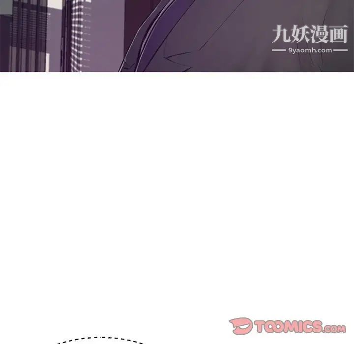 俏儿媳第71话