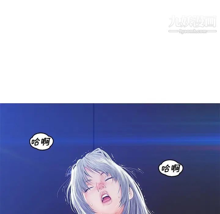 俏儿媳第71话
