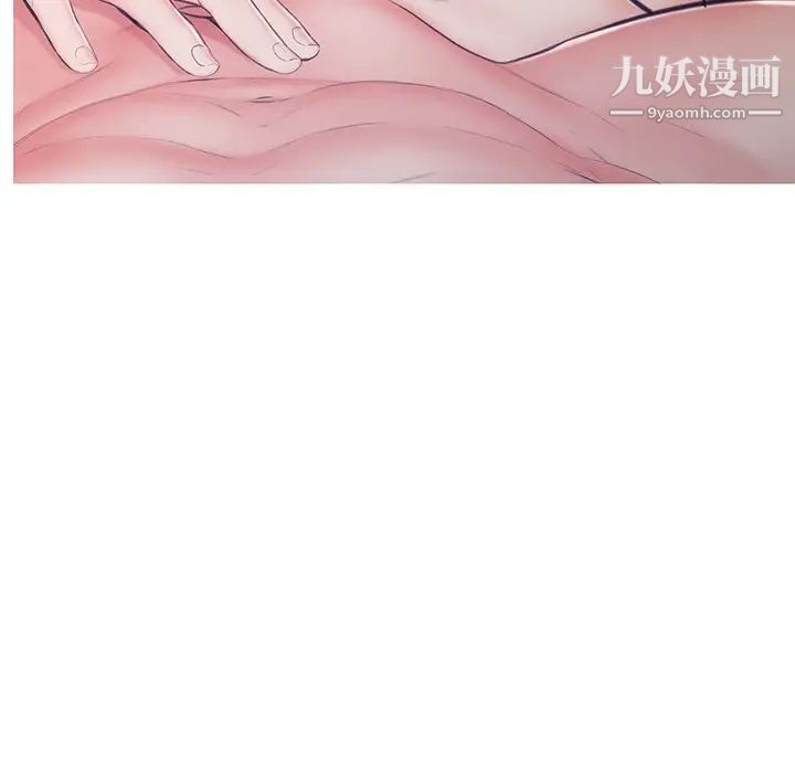 俏儿媳第71话