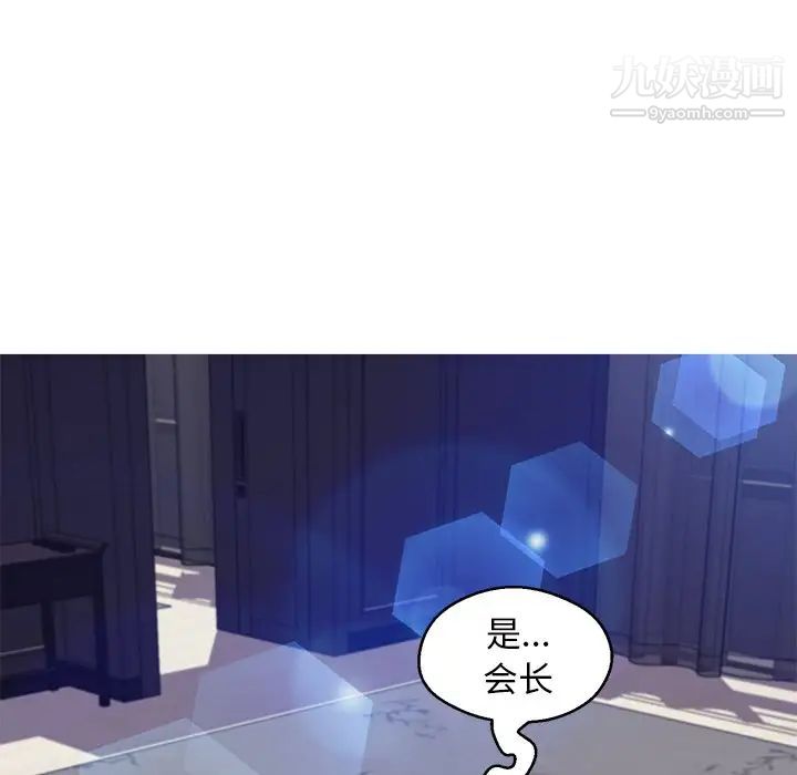 俏儿媳第71话