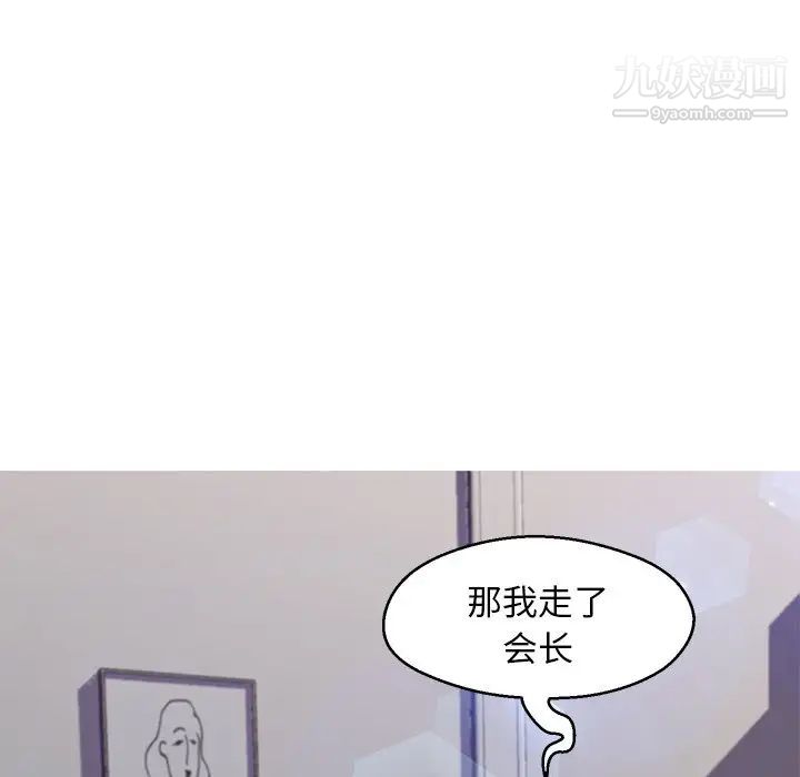 俏儿媳第74话