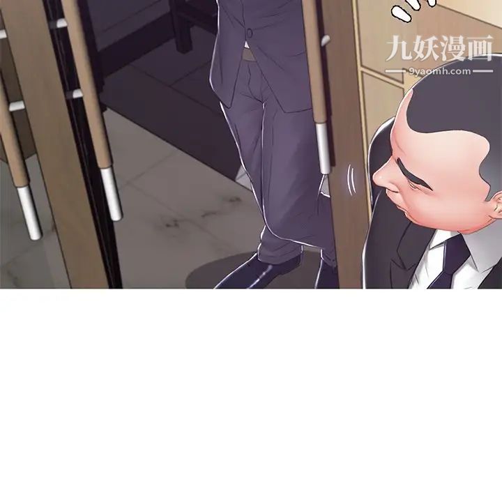 俏儿媳第74话