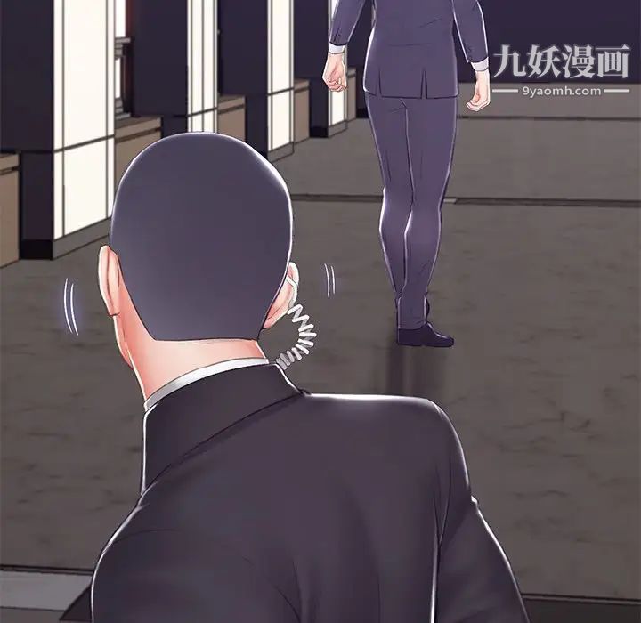 俏儿媳第74话