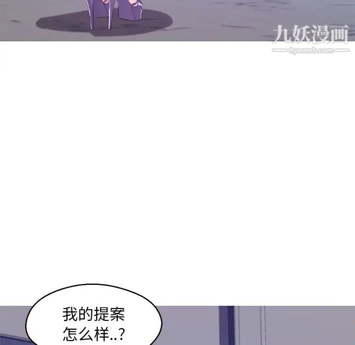 俏儿媳第74话
