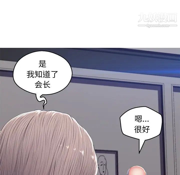 俏儿媳第74话