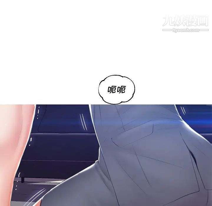 俏儿媳第74话