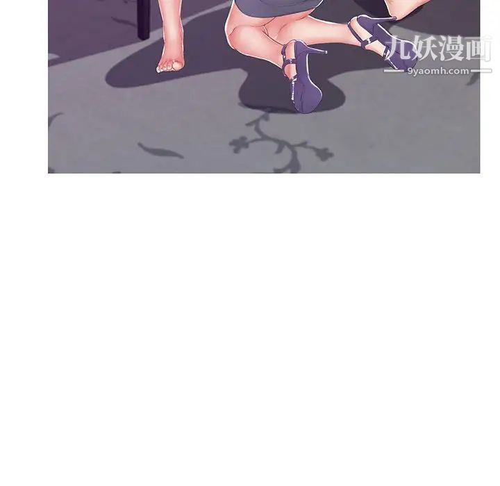 俏儿媳第74话