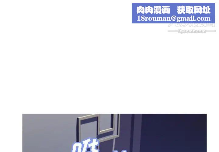 俏儿媳第75话
