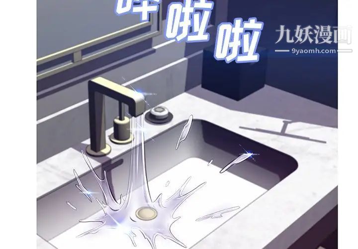俏儿媳第75话