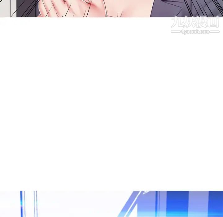 俏儿媳第75话