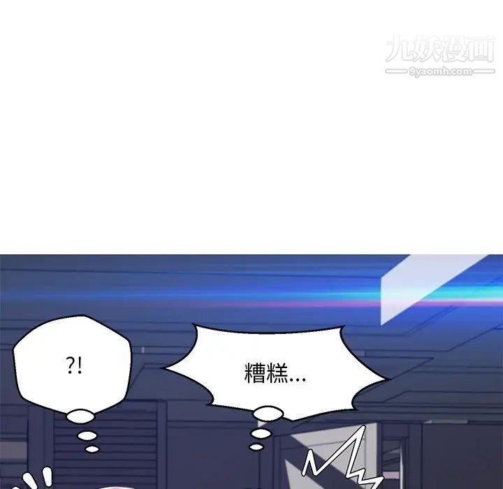 俏儿媳第75话