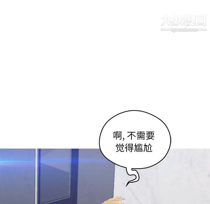俏儿媳第75话