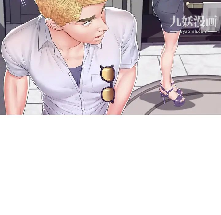 俏儿媳第75话